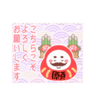 動く♡パステル可愛い年賀状♡修正版（個別スタンプ：7）