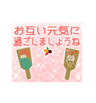 動く♡パステル可愛い年賀状♡修正版（個別スタンプ：8）