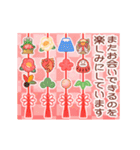動く♡パステル可愛い年賀状♡修正版（個別スタンプ：11）