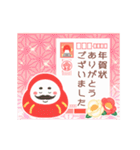 動く♡パステル可愛い年賀状♡修正版（個別スタンプ：12）