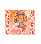 動く♡パステル可愛い年賀状♡修正版（個別スタンプ：14）