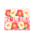 動く♡パステル可愛い年賀状♡修正版（個別スタンプ：16）