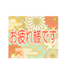 動く♡パステル可愛い年賀状♡修正版（個別スタンプ：18）
