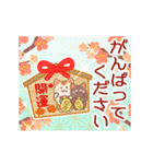 動く♡パステル可愛い年賀状♡修正版（個別スタンプ：19）
