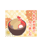 動く♡パステル可愛い年賀状♡修正版（個別スタンプ：22）