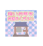 動く♡パステル可愛い年賀状♡修正版（個別スタンプ：23）