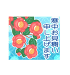 動く♡パステル可愛い年賀状♡修正版（個別スタンプ：24）