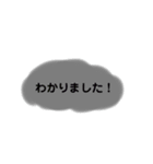 日常的に使えるシンプルスタンプ（上司用）（個別スタンプ：1）