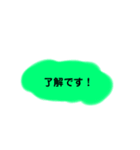 日常的に使えるシンプルスタンプ（上司用）（個別スタンプ：2）