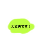 日常的に使えるシンプルスタンプ（上司用）（個別スタンプ：4）