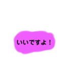 日常的に使えるシンプルスタンプ（上司用）（個別スタンプ：5）