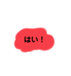 日常的に使えるシンプルスタンプ（上司用）（個別スタンプ：7）