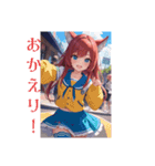 ウマ女スタンプ（個別スタンプ：4）