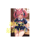 ウマ女スタンプ（個別スタンプ：8）