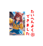 馬女スタンプAI2（個別スタンプ：9）