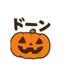 トリックブライト（個別スタンプ：1）