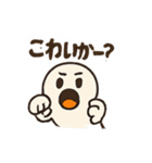 トリックブライト（個別スタンプ：3）