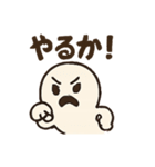 トリックブライト（個別スタンプ：6）