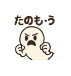 トリックブライト（個別スタンプ：10）