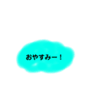 日常的に使えるシンプルスタンプ（友達用）（個別スタンプ：2）