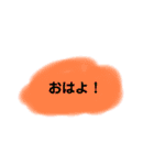 日常的に使えるシンプルスタンプ（友達用）（個別スタンプ：3）