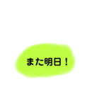 日常的に使えるシンプルスタンプ（友達用）（個別スタンプ：4）