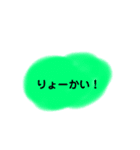 日常的に使えるシンプルスタンプ（友達用）（個別スタンプ：5）