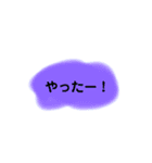 日常的に使えるシンプルスタンプ（友達用）（個別スタンプ：6）