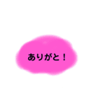 日常的に使えるシンプルスタンプ（友達用）（個別スタンプ：7）