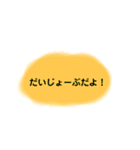 日常的に使えるシンプルスタンプ（友達用）（個別スタンプ：8）