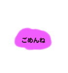 日常的に使えるシンプルスタンプ（友達用）（個別スタンプ：9）