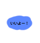日常的に使えるシンプルスタンプ（友達用）（個別スタンプ：10）