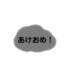日常的に使えるシンプルスタンプ（友達用）（個別スタンプ：11）