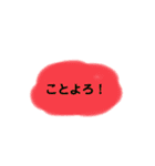 日常的に使えるシンプルスタンプ（友達用）（個別スタンプ：12）