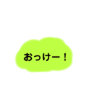 日常的に使えるシンプルスタンプ（友達用）（個別スタンプ：13）