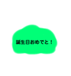 日常的に使えるシンプルスタンプ（友達用）（個別スタンプ：15）