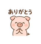 かわいぶたのゆるふわスタンプ最新版（個別スタンプ：1）