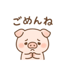 かわいぶたのゆるふわスタンプ最新版（個別スタンプ：2）