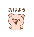 かわいぶたのゆるふわスタンプ最新版（個別スタンプ：3）
