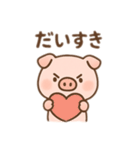 かわいぶたのゆるふわスタンプ最新版（個別スタンプ：4）