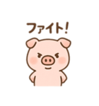 かわいぶたのゆるふわスタンプ最新版（個別スタンプ：5）