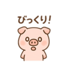 かわいぶたのゆるふわスタンプ最新版（個別スタンプ：7）