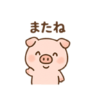 かわいぶたのゆるふわスタンプ最新版（個別スタンプ：8）
