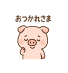 かわいぶたのゆるふわスタンプ最新版（個別スタンプ：9）