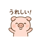 かわいぶたのゆるふわスタンプ最新版（個別スタンプ：10）