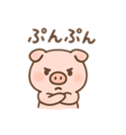 かわいぶたのゆるふわスタンプ最新版（個別スタンプ：11）