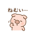 かわいぶたのゆるふわスタンプ最新版（個別スタンプ：12）