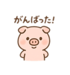 かわいぶたのゆるふわスタンプ最新版（個別スタンプ：13）