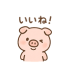 かわいぶたのゆるふわスタンプ最新版（個別スタンプ：14）