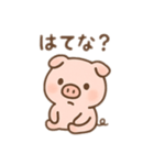 かわいぶたのゆるふわスタンプ最新版（個別スタンプ：15）